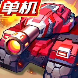Icono de 合金機兵：重裝上陣